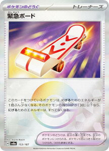 y~[dl/X^[{[z|PJ[hQ[ SV8a 153/187 ً}{[h |P̂ǂ nCNXpbN eX^tFXex