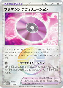 y~[dl/X^[{[z|PJ[hQ[ SV8a 161/187 U}V fH[V |P̂ǂ nCNXpbN eX^tFXex