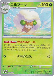 y~[dl/}X^[{[z|PJ[hQ[ SV8a 005/187 Gt[  nCNXpbN eX^tFXex