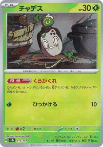 y~[dl/}X^[{[z|PJ[hQ[ SV8a 017/187 `fX  nCNXpbN eX^tFXex