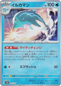 y~[dl/}X^[{[z|PJ[hQ[ SV8a 045/187 CJ}  nCNXpbN eX^tFXex