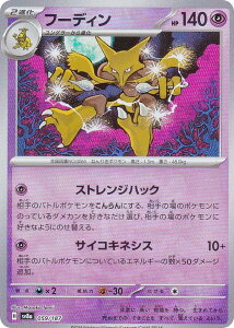 y~[dl/}X^[{[z|PJ[hQ[ SV8a 059/187 t[fB  nCNXpbN eX^tFXex