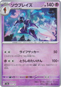 y~[dl/}X^[{[z|PJ[hQ[ SV8a 070/187 \EuCY  nCNXpbN eX^tFXex