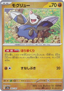 y~[dl/}X^[{[z|PJ[hQ[ SV8a 083/187 O[  nCNXpbN eX^tFXex