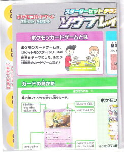 |PJ[hQ[ SVLS [_J/}[J[F1V[gvC}bgF1]̂ X^[^[Zbg eX^CvFXe \EuCYex