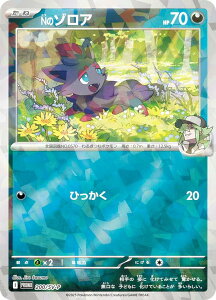 |PJ[hQ[ 200/SV-P Ñ]A  (PROMO v) RNVt@CZbg N