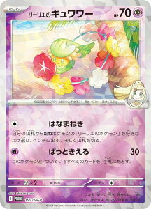 |PJ[hQ[ 199/SV-P [G̃L[  (PROMO v) RNVt@CZbg [G