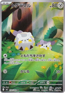 |PJ[hQ[ M2 090/080 gQf} | (AR A[gA) MEGA gpbN CtFmX