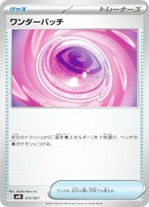 |PJ[hQ[ MBD 015/021 _[pb` ObY (AeB\L) X^[^[ZbgMEGA KfBAV[ex