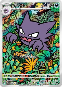 yARdlz|PJ[hQ[ MBG 022/021 S[Xg  (AeB\L) X^[^[ZbgMEGA KQK[ex