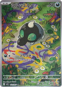 |PJ[hQ[ M1L 072/063 VV[  (AR A[gA) MEGA gpbN KuCu