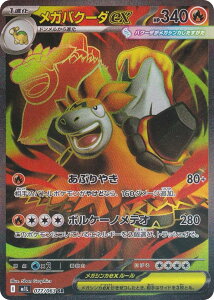 |PJ[hQ[ M1L 077/063 KoN[_ex  (SR X[p[A) MEGA gpbN KuCu