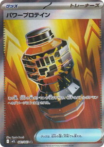 |PJ[hQ[ M1L 081/063 p[veC ObY (SR X[p[A) MEGA gpbN KuCu