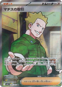 |PJ[hQ[ M1L 085/063 }`X̎ T|[g (SR X[p[A) MEGA gpbN KuCu