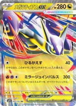 楽天市場】ポケモンカード ダブルレアの通販