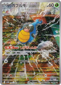 |PJ[hQ[ SV11B 094/086 Ju  (AR A[gA) gpbN ubN{g