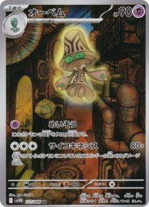 |PJ[hQ[ SV11B 127/086 I[x  (AR A[gA) gpbN ubN{g