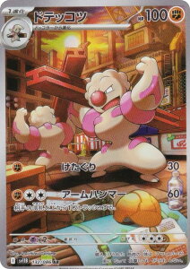 |PJ[hQ[ SV11B 132/086 hebRc  (AR A[gA) gpbN ubN{g