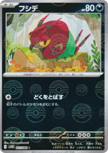 y~[dl/X^[{[z|PJ[hQ[ SV11B 057/086 tVf  (C R) gpbN ubN{g