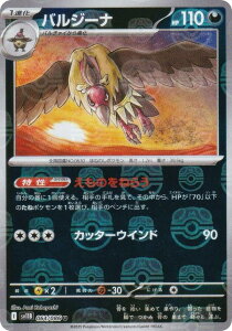 y~[dl/}X^[{[z|PJ[hQ[ SV11B 064/086 oW[i  (U AR) gpbN ubN{g