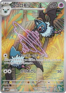 |PJ[hQ[ SV11W 117/086 RR  (AR A[gA) gpbN zCgtA