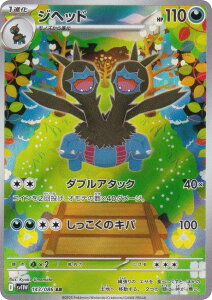 |PJ[hQ[ SV11W 143/086 Wwbh  (AR A[gA) gpbN zCgtA