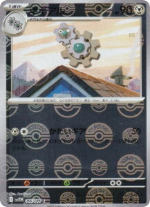 y~[dl/X^[{[z|PJ[hQ[ SV11W 066/086 MMA | (C R) gpbN zCgtA