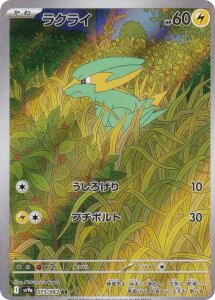 |PJ[hQ[ SV9a 073/063 NC  (AR A[gA) gpbN M̃A[i