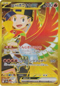 |PJ[hQ[ SV9a 090/063 qrL̃zEIEex  (UR EgA) gpbN M̃A[i