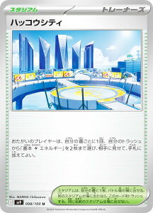 |PJ[hQ[ SV9 098/100 nbREVeB X^WA (U AR) gpbN ogp[gi[Y