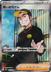 |PJ[hQ[ SV9 122/100 |Z T|[g (SR X[p[A) gpbN ogp[gi[Y