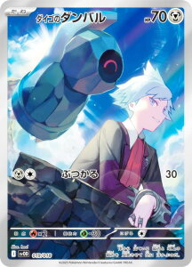 yARdlz|PJ[hQ[ SVOD 019/018 _CS̃_o | X^[^[Zbgex _CS̃_o&^OXex