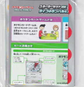 |PJ[hQ[ SVOD [_J/}[J[F1V[gvC}bgF1]̂ X^[^[Zbgex _CS̃_o&^OXex