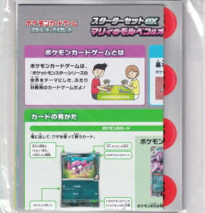 |PJ[hQ[ SVOM [_J/}[J[F1V[gvC}bgF1]̂ X^[^[Zbgex }B̃yR&I[Qex