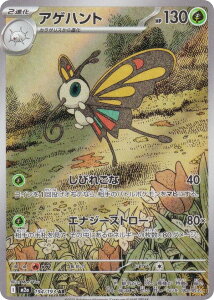 |PJ[hQ[ M2a 194/193 AQng  (AR A[gA) nCNXpbN MEGAh[ex