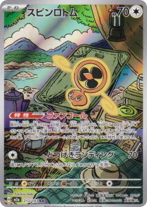 |PJ[hQ[ M2a 213/193 Xsg  (AR A[gA) nCNXpbN MEGAh[ex