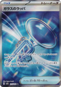 |PJ[hQ[ M2a 215/193 KX̃bp ObY (SR X[p[A) nCNXpbN MEGAh[ex