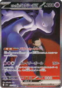 |PJ[hQ[ M2a 237/193 Pbgc̃~Ec[ex  (SAR XyVA[gA) nCNXpbN MEGAh[ex