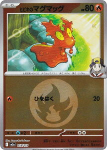 y~[dl/GlM[}[Nz|PJ[hQ[ M2a 018/193 qrL̃}O}bO  (AeB\LȂ) nCNXpbN MEGAh[ex