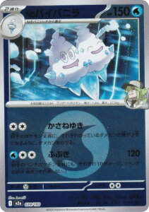 y~[dl/GlM[}[Nz|PJ[hQ[ M2a 039/193 ÑoCoj  (AeB\LȂ) nCNXpbN MEGAh[ex