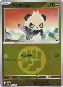 y~[dl/GlM[}[Nz|PJ[hQ[ M2a 093/193 `  (AeB\LȂ) nCNXpbN MEGAh[ex