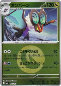 y~[dl/GlM[}[Nz|PJ[hQ[ M2a 131/193 Io[  (AeB\LȂ) nCNXpbN MEGAh[ex