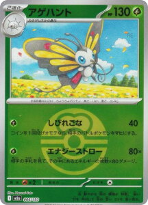 y~[dl/uu{[z|PJ[hQ[ M2a 006/193 AQng  (AeB\LȂ) nCNXpbN MEGAh[ex