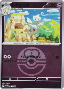 y~[dl/uu{[z|PJ[hQ[ M2a 065/193 gQ`bN  (AeB\LȂ) nCNXpbN MEGAh[ex