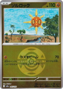 y~[dl/_[N{[z|PJ[hQ[ M2a 087/193 \bN  (AeB\LȂ) nCNXpbN MEGAh[ex