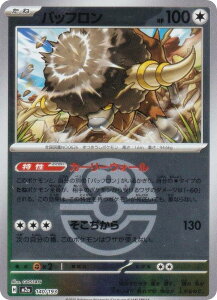 y~[dl/uu{[z|PJ[hQ[ M2a 140/193 obt  (AeB\LȂ) nCNXpbN MEGAh[ex