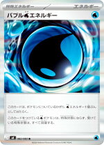 楽天市場】水エネルギー（ホビー）の通販
