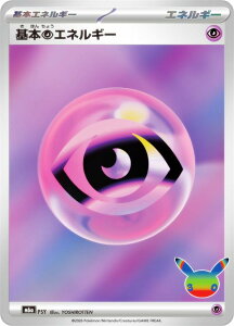 �|�P�����J�[�h�Q�[�� M6a PSY ��{���G�l���M�[ MEGA �g���p�b�N 30th CELEBRATION
