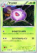 楽天市場】ポケモンカード マユルドの通販