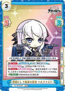 Re�o�[�X AL/001B-027 �D��ɂ��č��M�ȏ]�� �x���t�@�X�g (RRR �g���v�����A) �u�[�X�^�[�p�b�N �A�Y�[�����[��